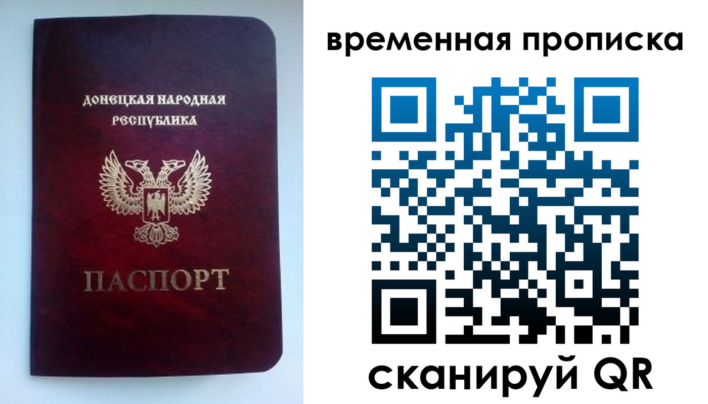 временная регистрация в квартире в Нижневартовске