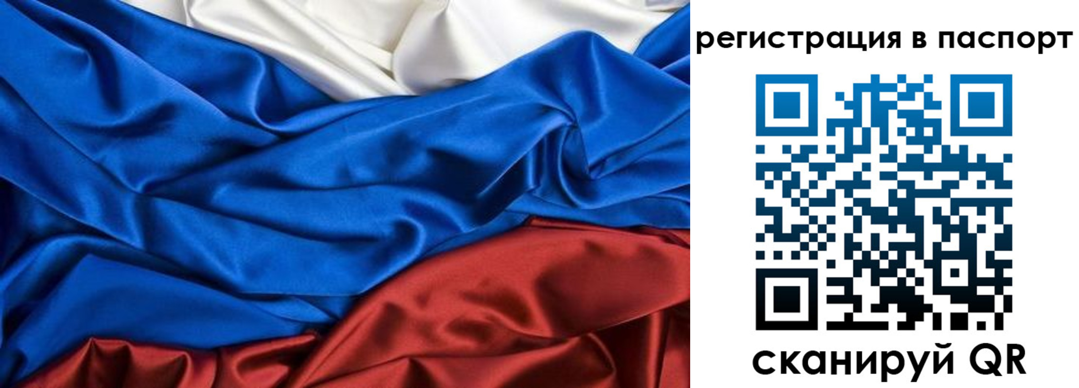 где прописаться в Нижневартовске