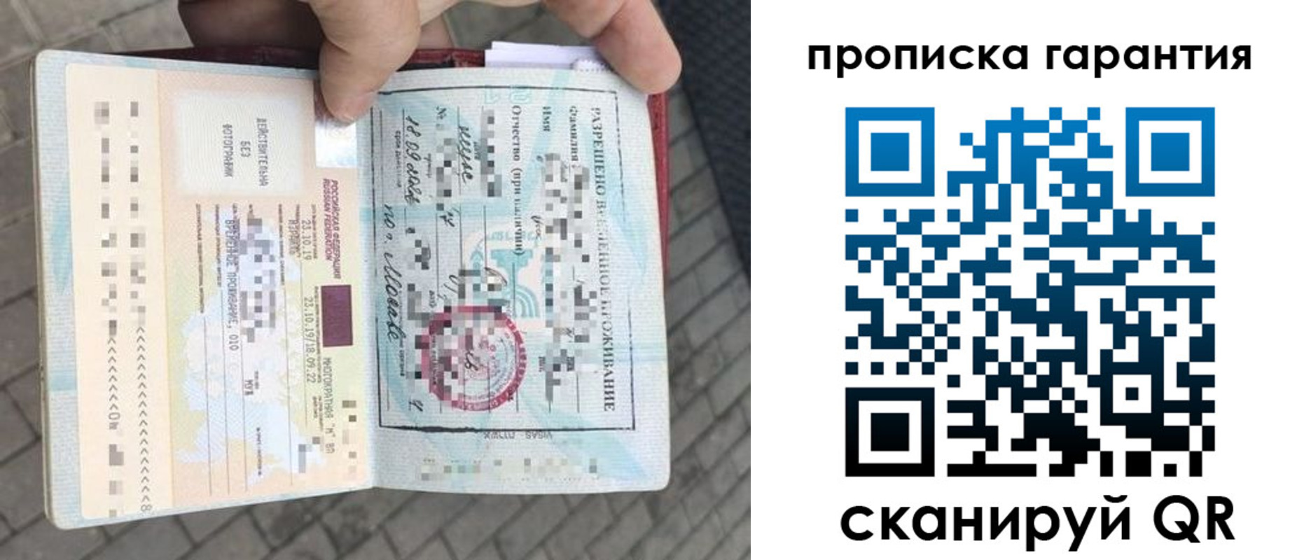 найти адрес прописки в Нижневартовске