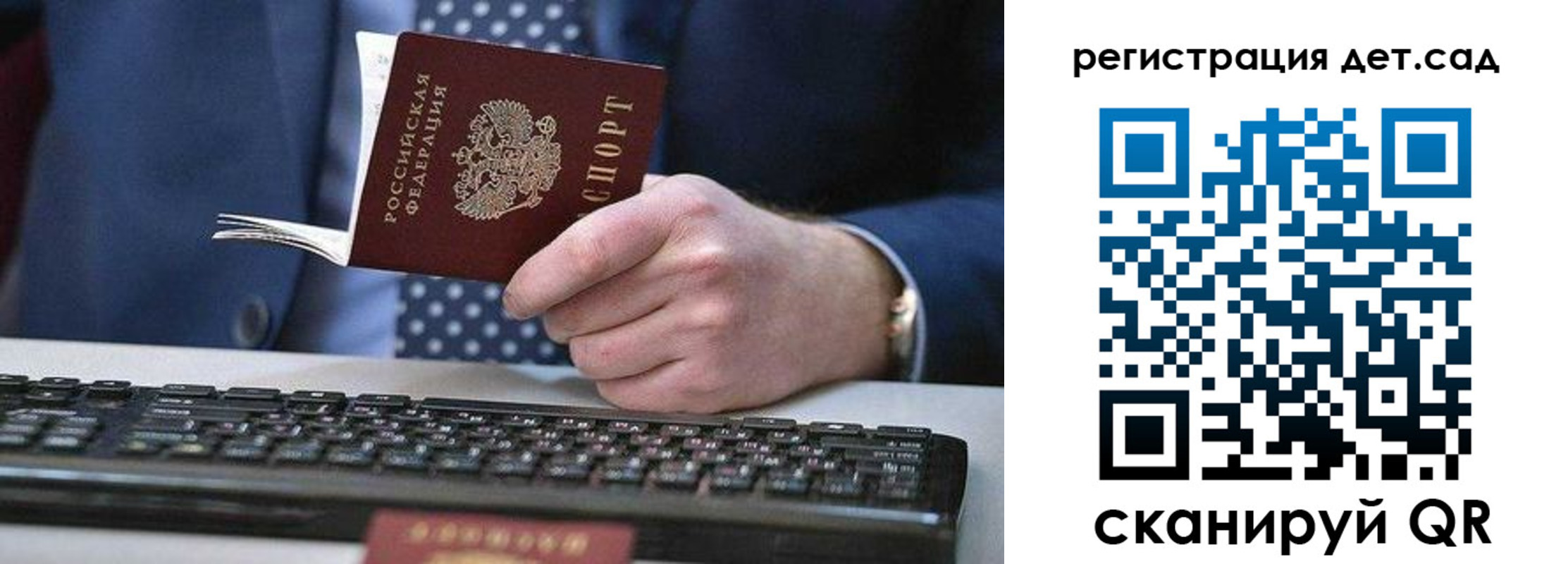 купить прописку в Нижневартовске