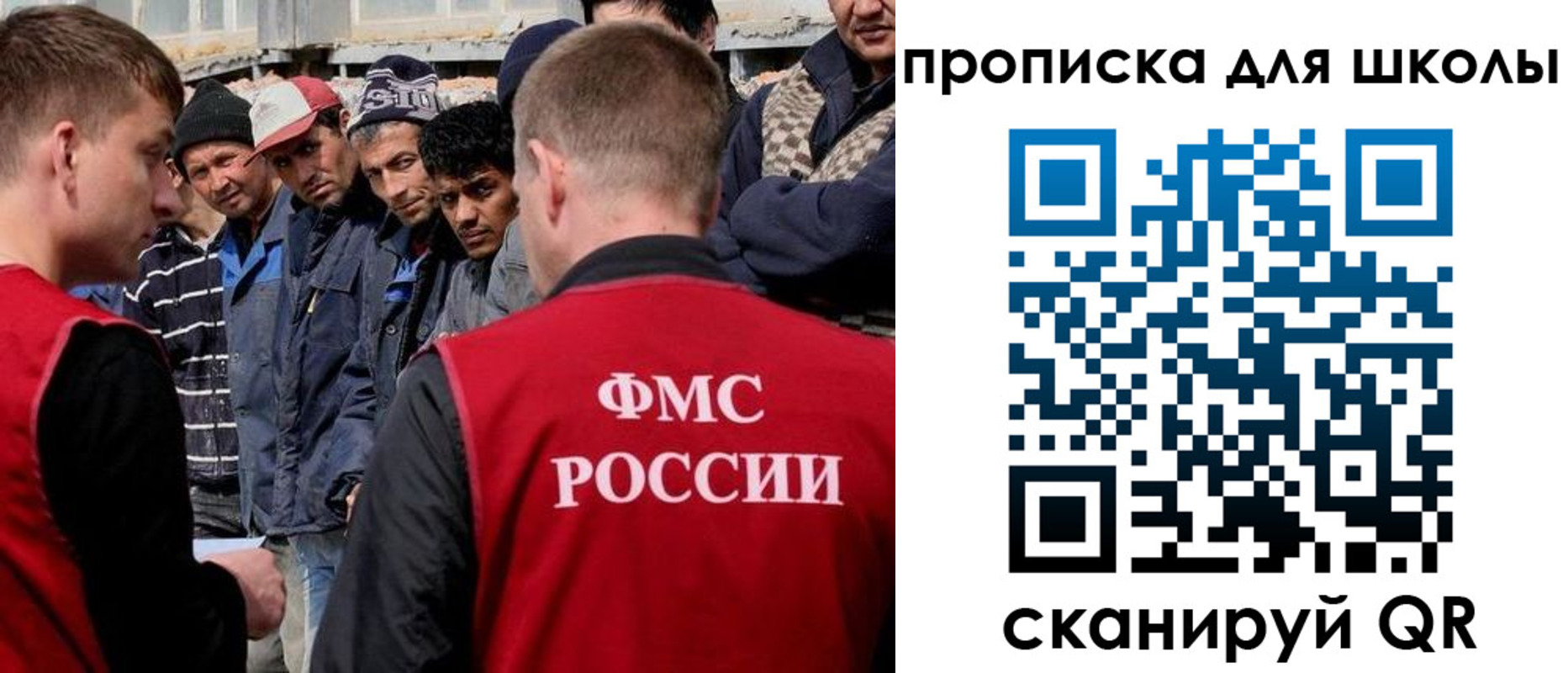 прописка паспорт в Нижневартовске