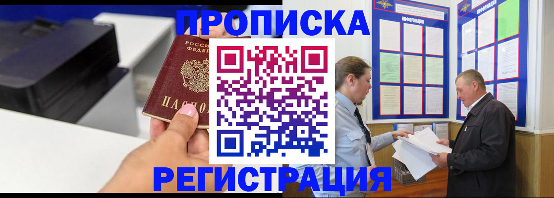 найти адрес прописки в Нижневартовске