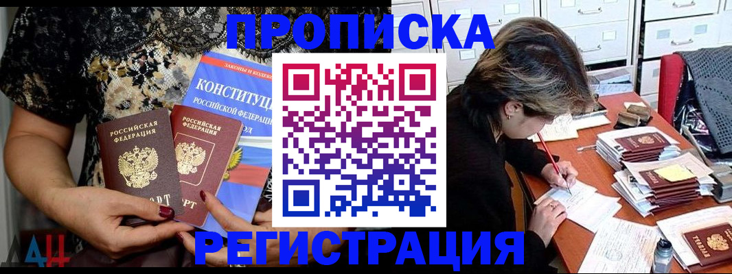 регистрация в Нижневартовске
