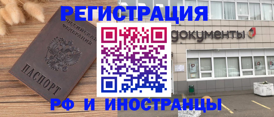 регистрация в Нижневартовске