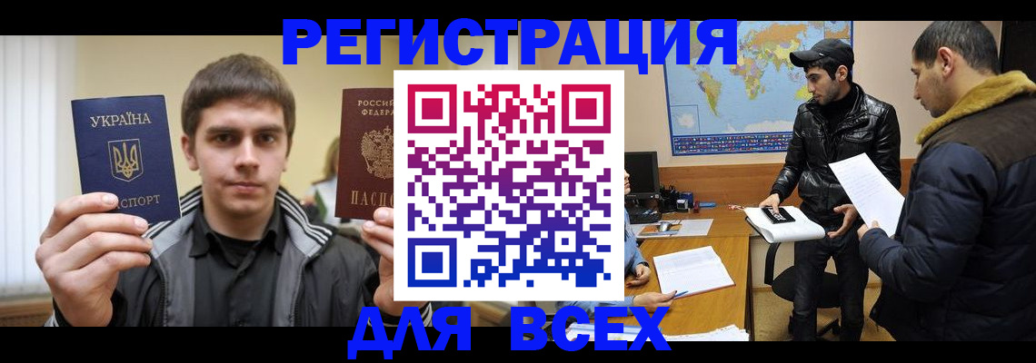 регистрация в Нижневартовске