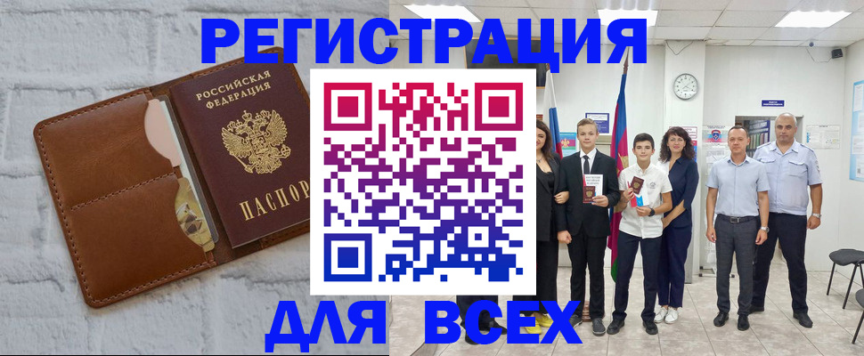 миграционный учет в Нижневартовске