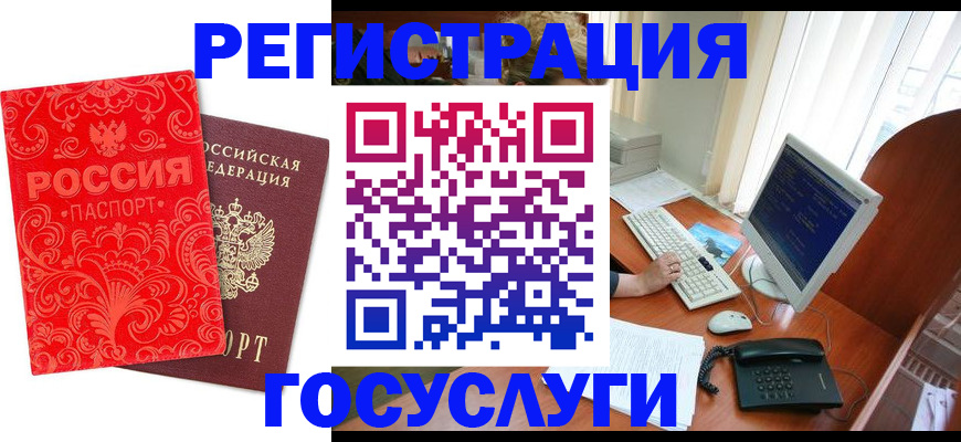 временная регистрация в квартире в Нижневартовске